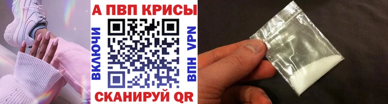 A-PVP СК  Ирбит 