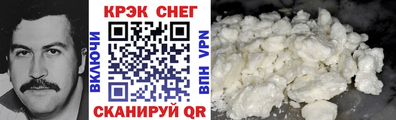 Кокаин Fish Scale  Ирбит 