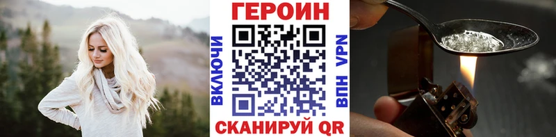 Героин гречка  купить наркоту  Ирбит 