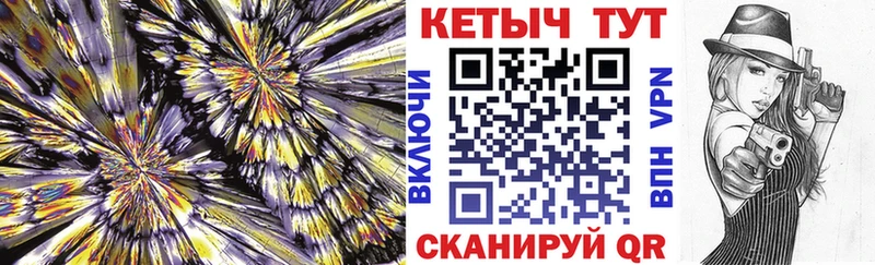 КЕТАМИН ketamine  продажа наркотиков  Ирбит 