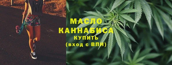 мефедрон VHQ Арсеньев