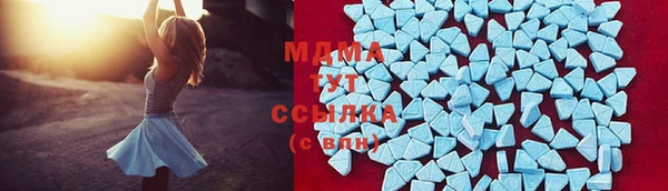 мефедрон VHQ Арсеньев