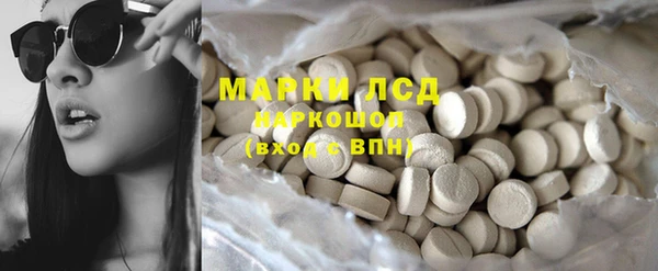 мефедрон VHQ Арсеньев