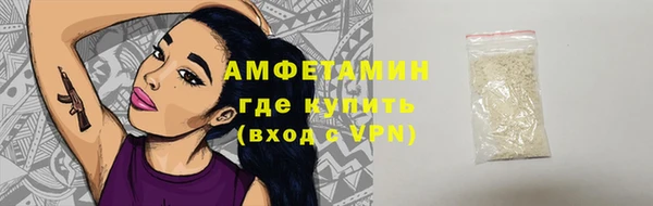 мефедрон VHQ Арсеньев
