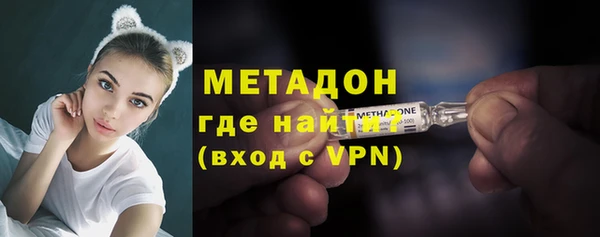 мефедрон VHQ Арсеньев