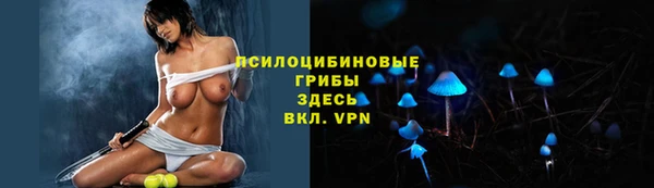 мефедрон VHQ Арсеньев