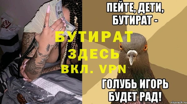 СК Аркадак