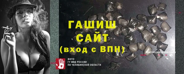 мдпв Армянск
