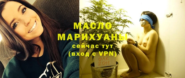 мефедрон VHQ Арсеньев