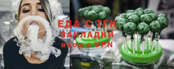 мефедрон VHQ Арсеньев