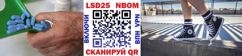 магазин    Ирбит  Лсд 25 экстази кислота 