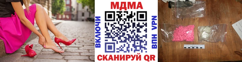 блэк спрут ТОР  Ирбит  МДМА кристаллы 