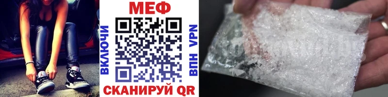 МЯУ-МЯУ VHQ Ирбит