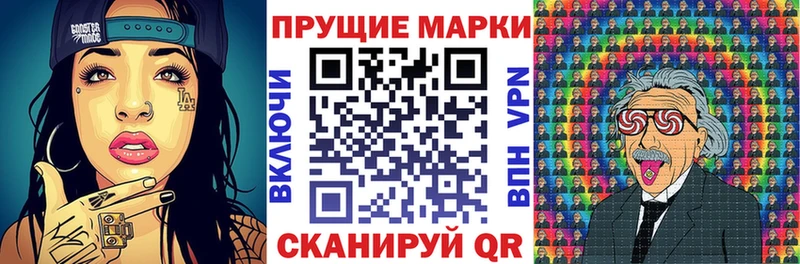 Марки 25I-NBOMe 1,5мг Ирбит