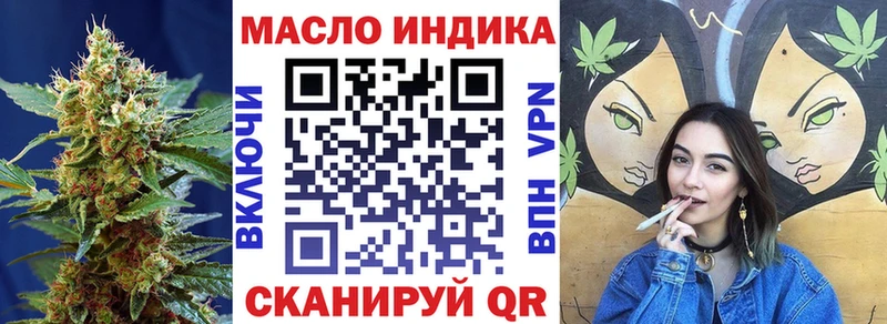где найти наркотики Ирбит Дистиллят ТГК вейп с тгк